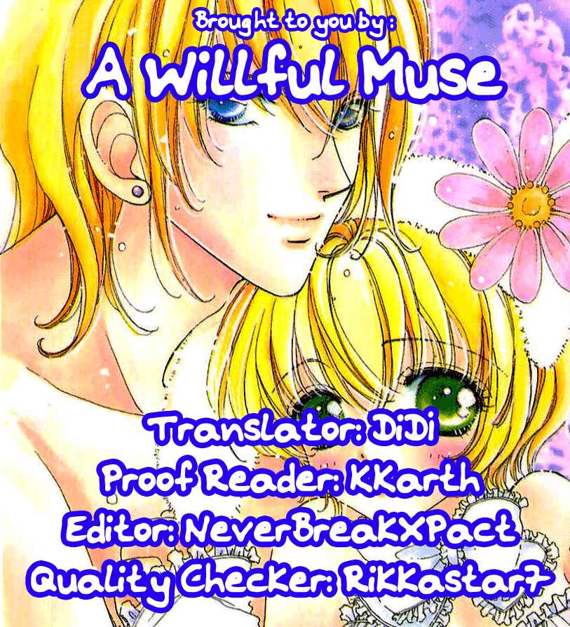 Page 1 Chapter 32 Hana ni Nare!