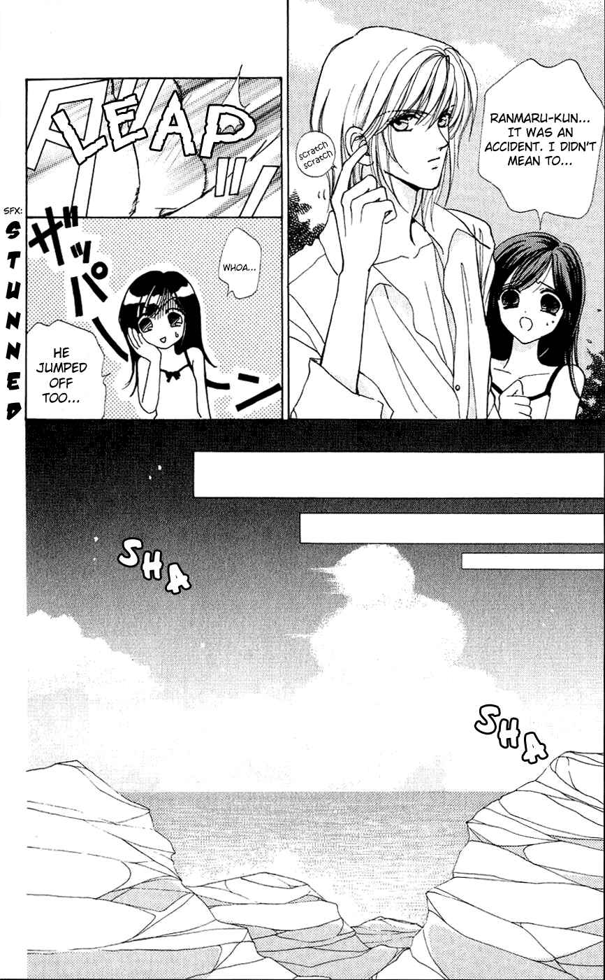 Page 13 Chapter 32 Hana ni Nare!