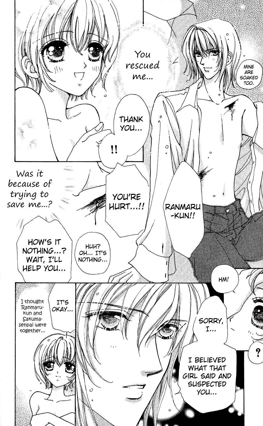 Page 15 Chapter 32 Hana ni Nare!