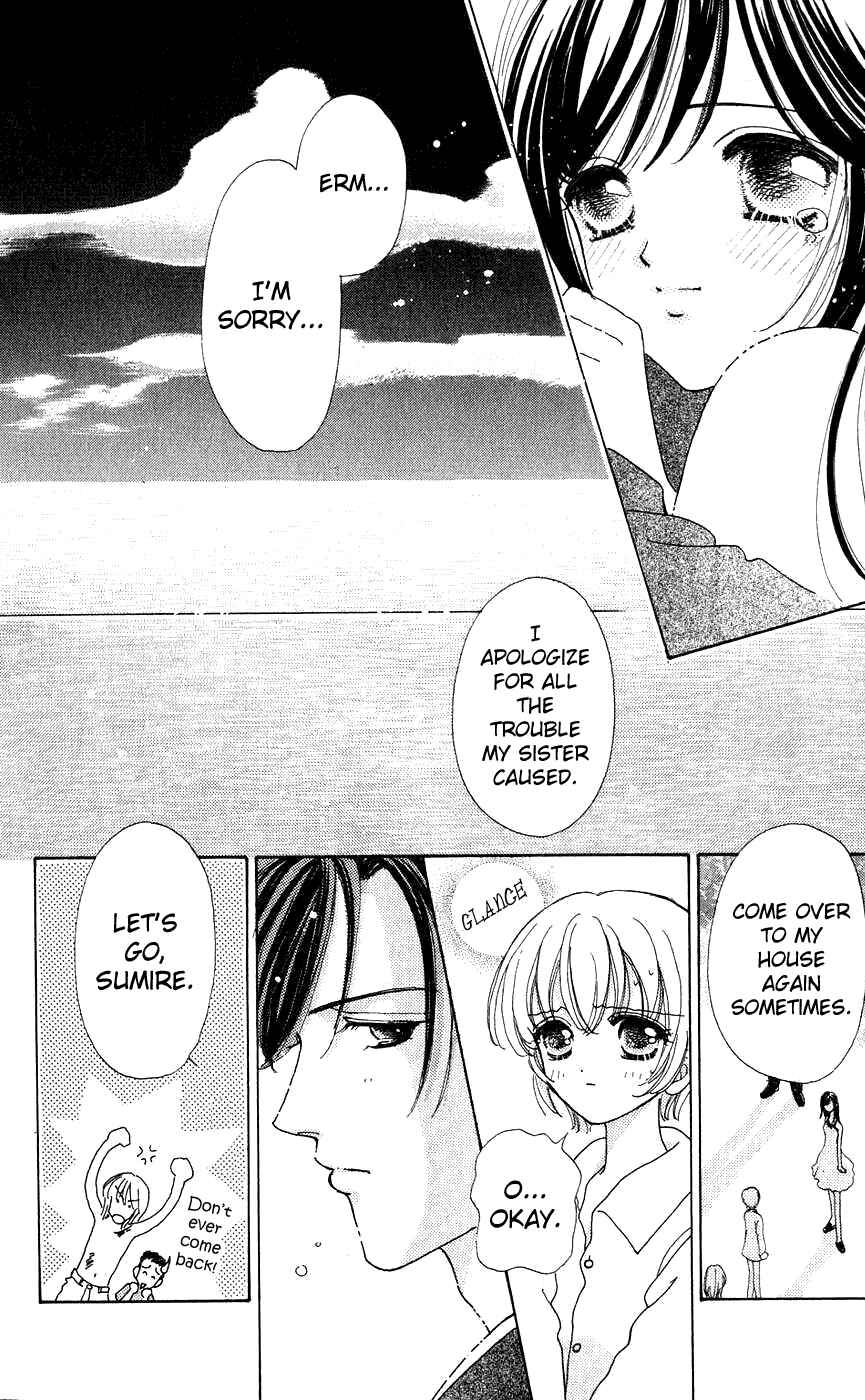 Page 25 Chapter 32 Hana ni Nare!