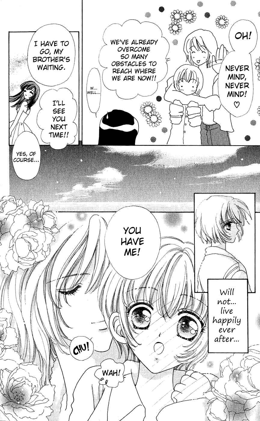 Page 27 Chapter 32 Hana ni Nare!