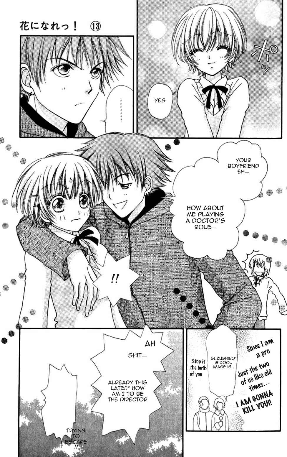 Page 11 Chapter 85 Hana ni Nare!