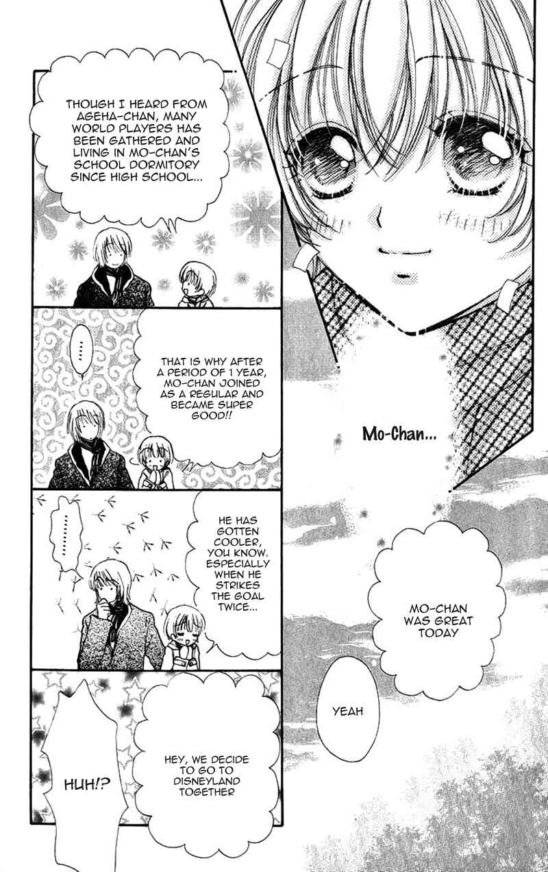Page 21 Chapter 85 Hana ni Nare!