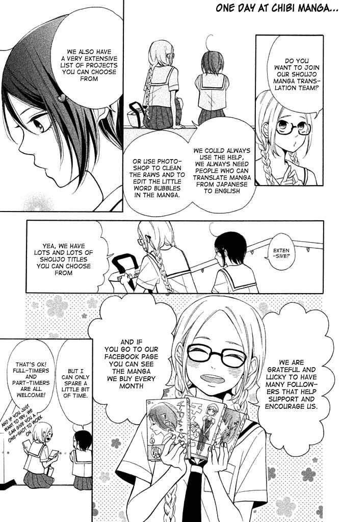 Page 5 Chapter 85 Hana ni Nare!
