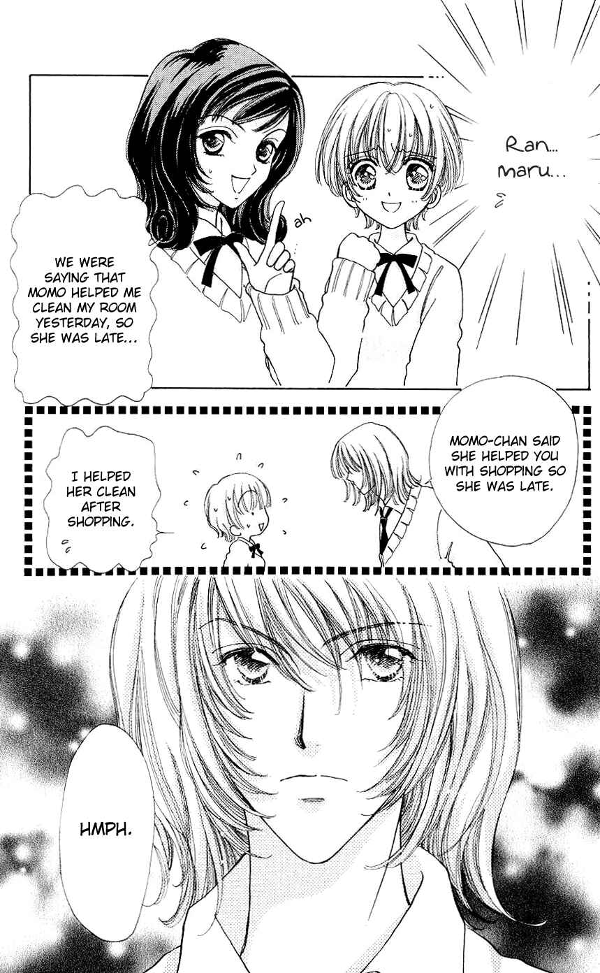 Page 12 Chapter 56 Hana ni Nare!