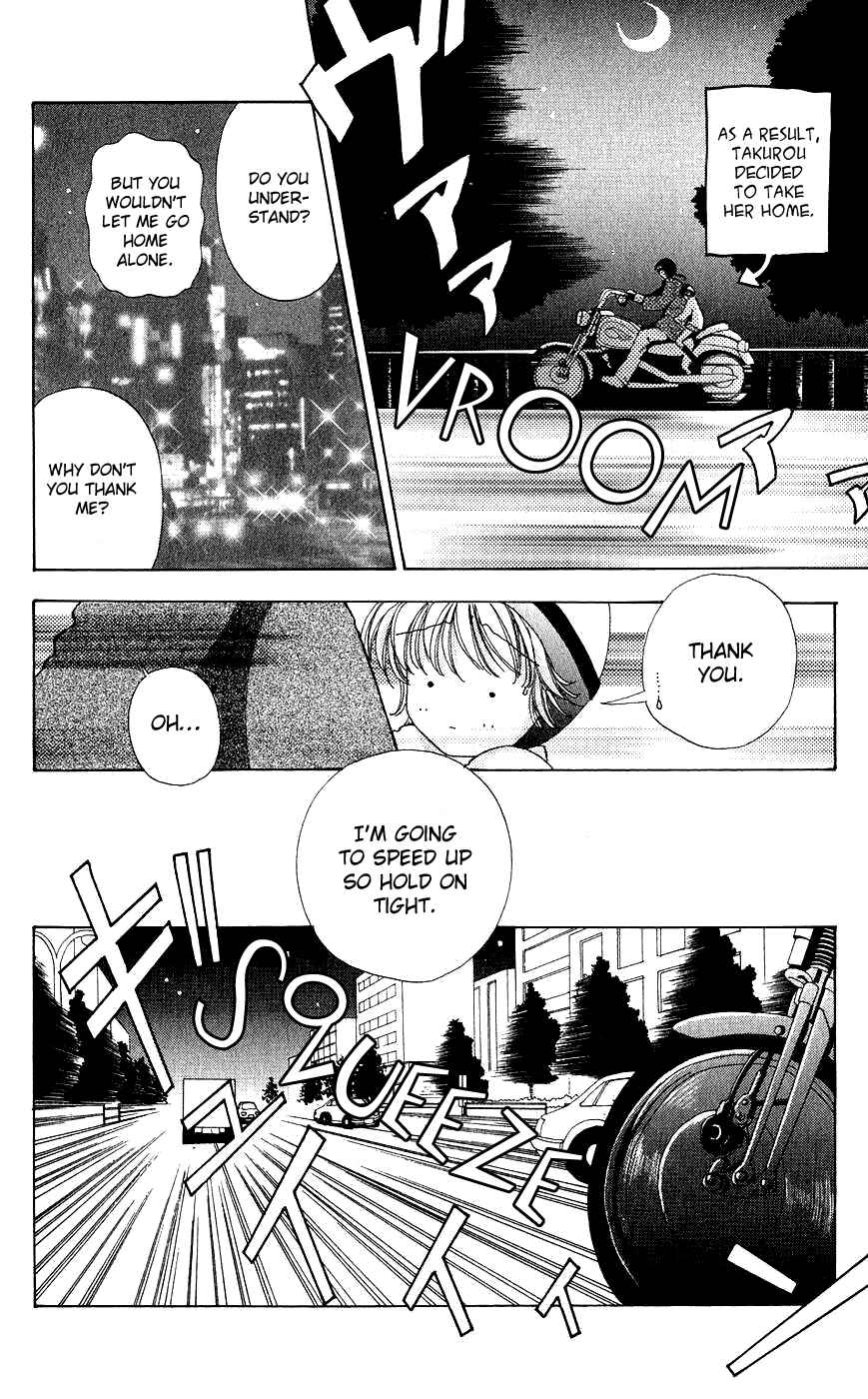 Page 5 Chapter 56 Hana ni Nare!