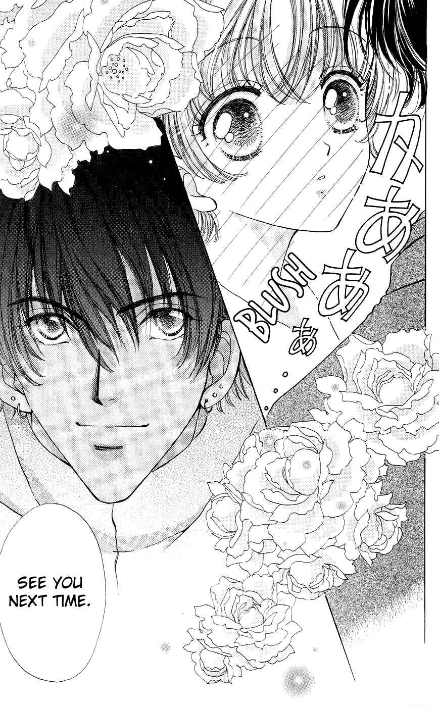 Page 8 Chapter 56 Hana ni Nare!