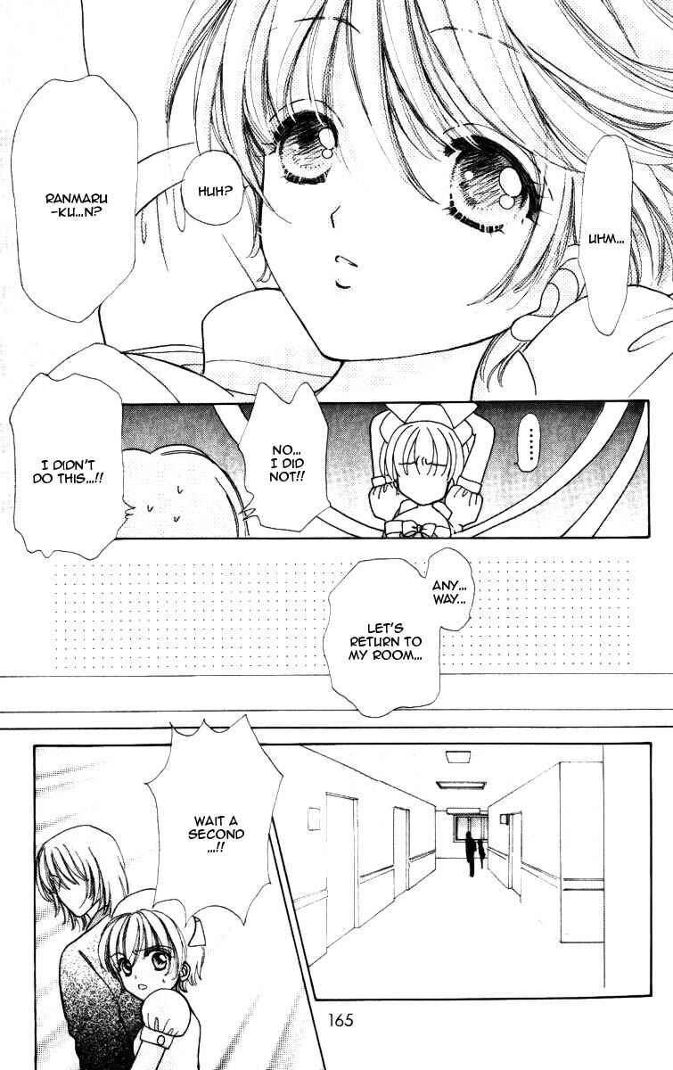 Page 15 Chapter 72 Hana ni Nare!