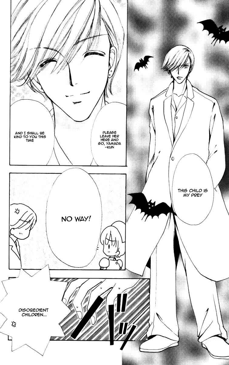 Page 16 Chapter 72 Hana ni Nare!