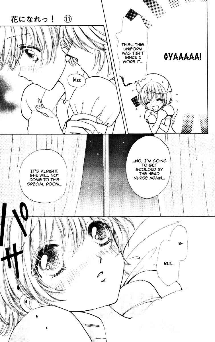 Page 23 Chapter 72 Hana ni Nare!