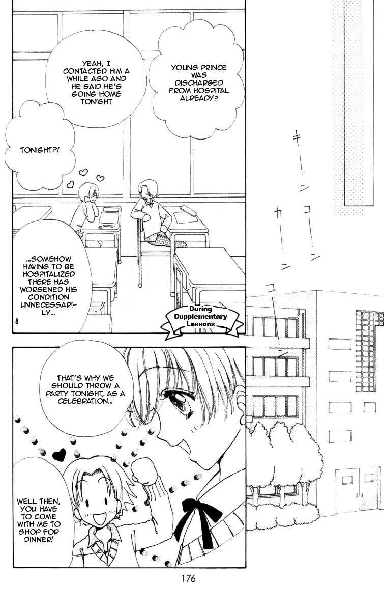 Page 26 Chapter 72 Hana ni Nare!