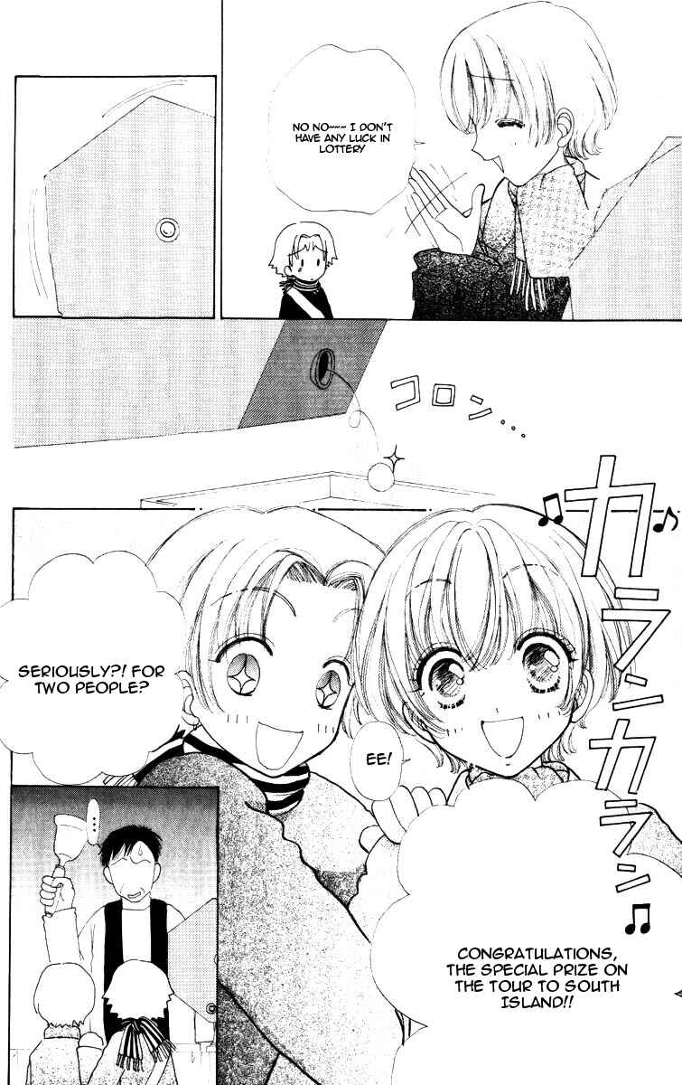 Page 28 Chapter 72 Hana ni Nare!