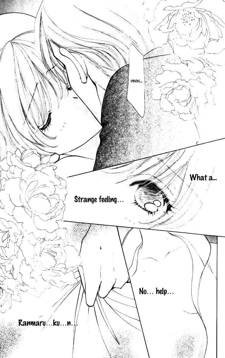 Page 7 Chapter 72 Hana ni Nare!