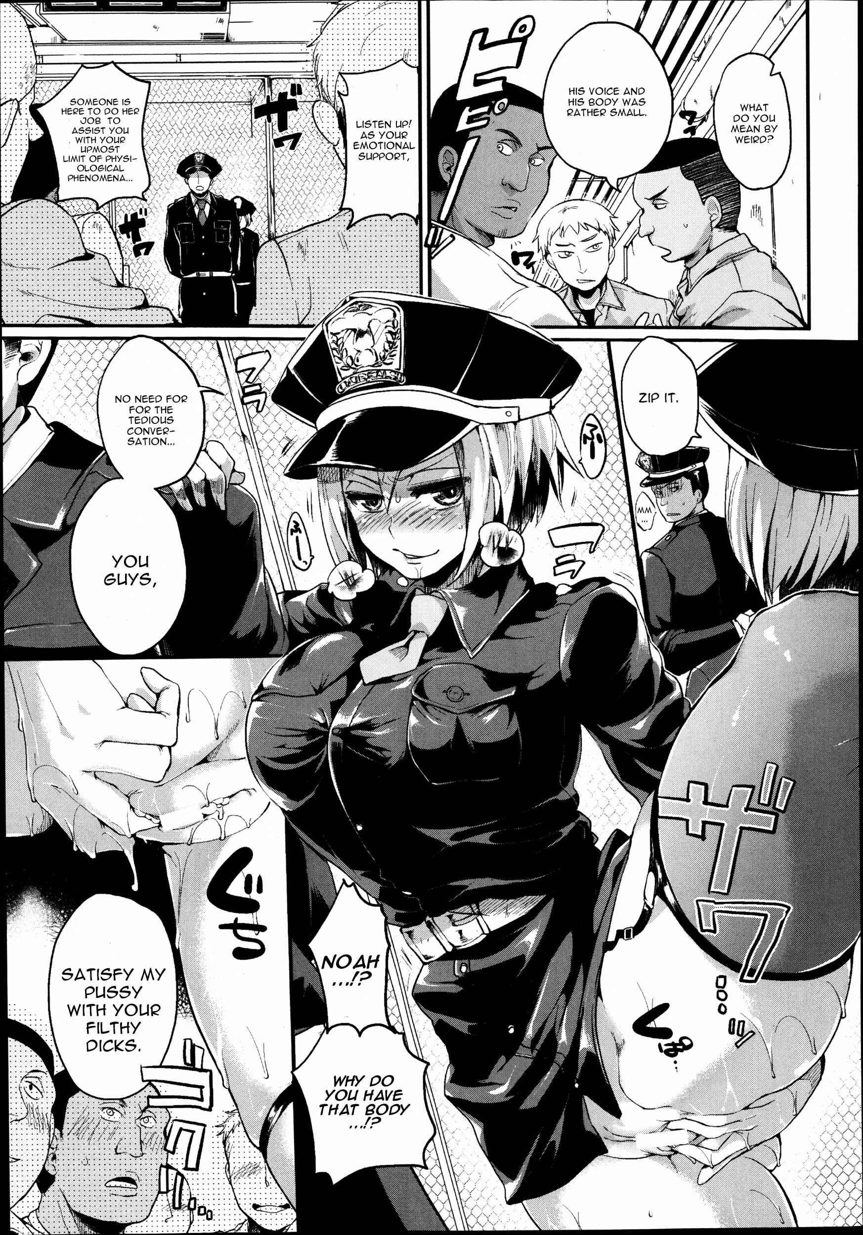 Page 25 Chapter 6 Tsuyairo Trip