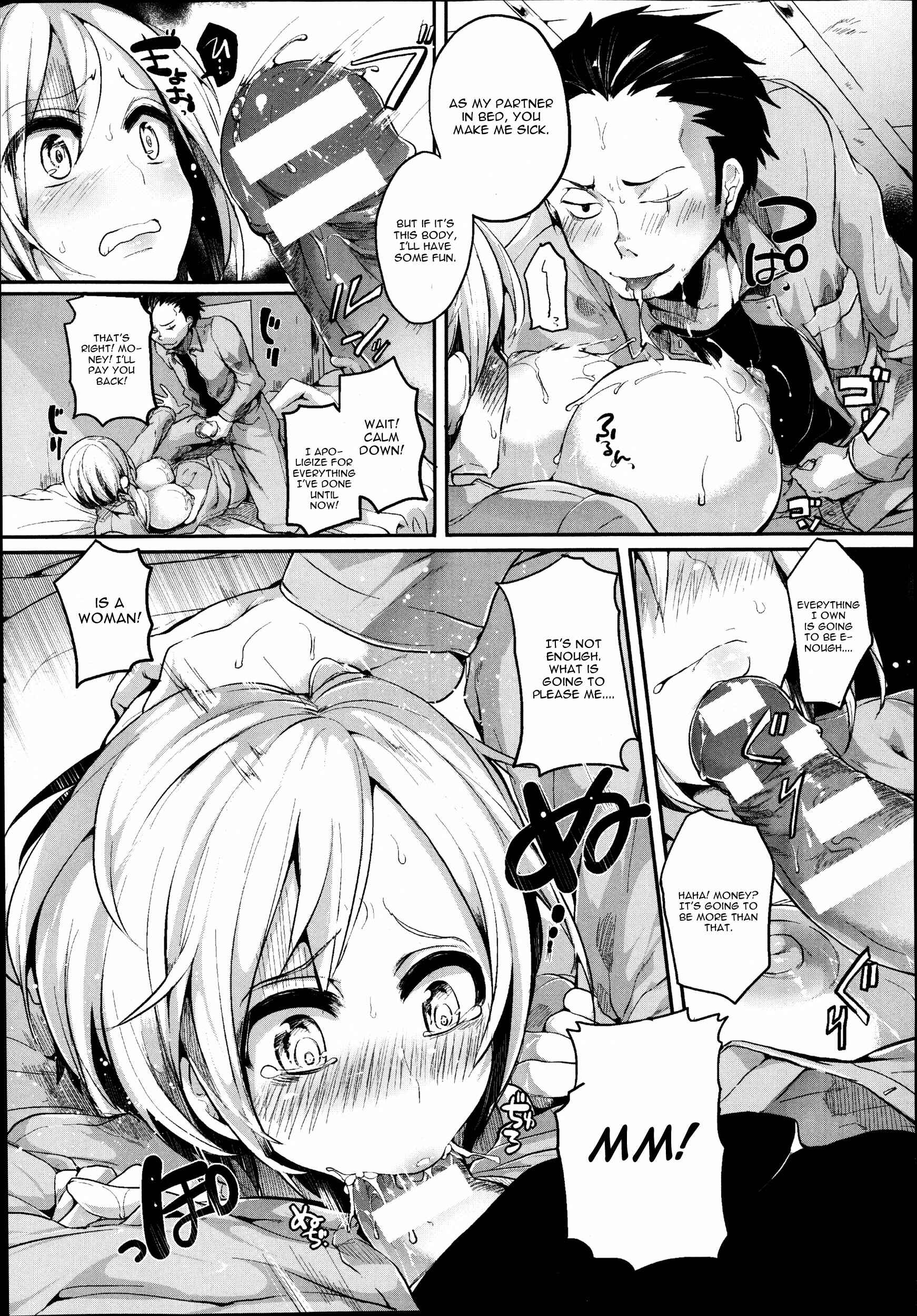 Page 5 Chapter 6 Tsuyairo Trip