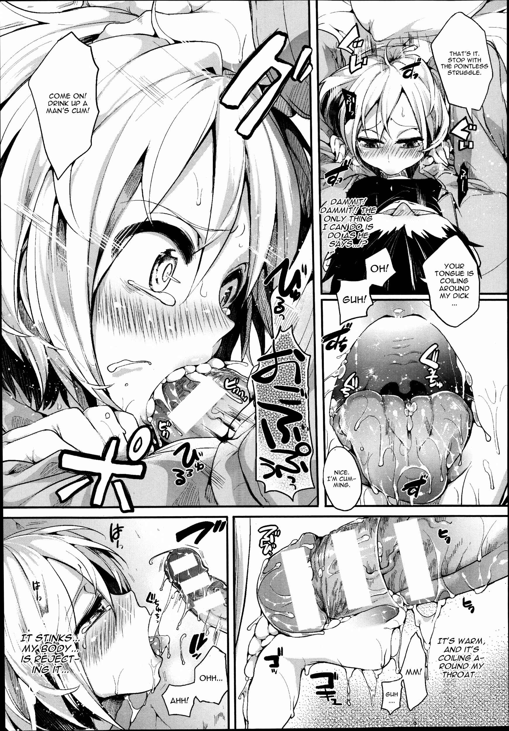 Page 7 Chapter 6 Tsuyairo Trip
