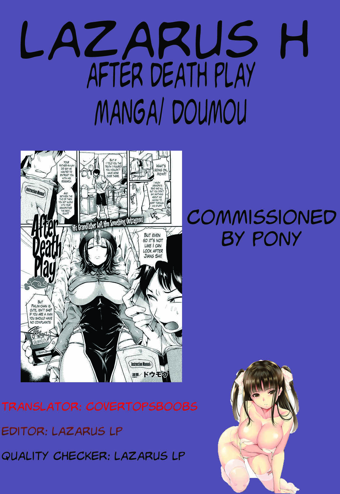 Page 21 Chapter 3 Tsuyairo Trip