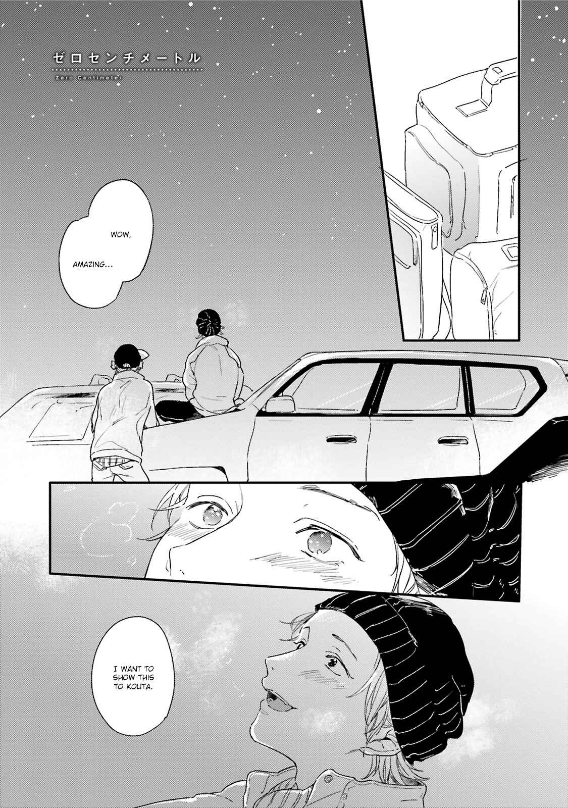 Page 1 Chapter 5 Itadakimasu, Gochisou-sama