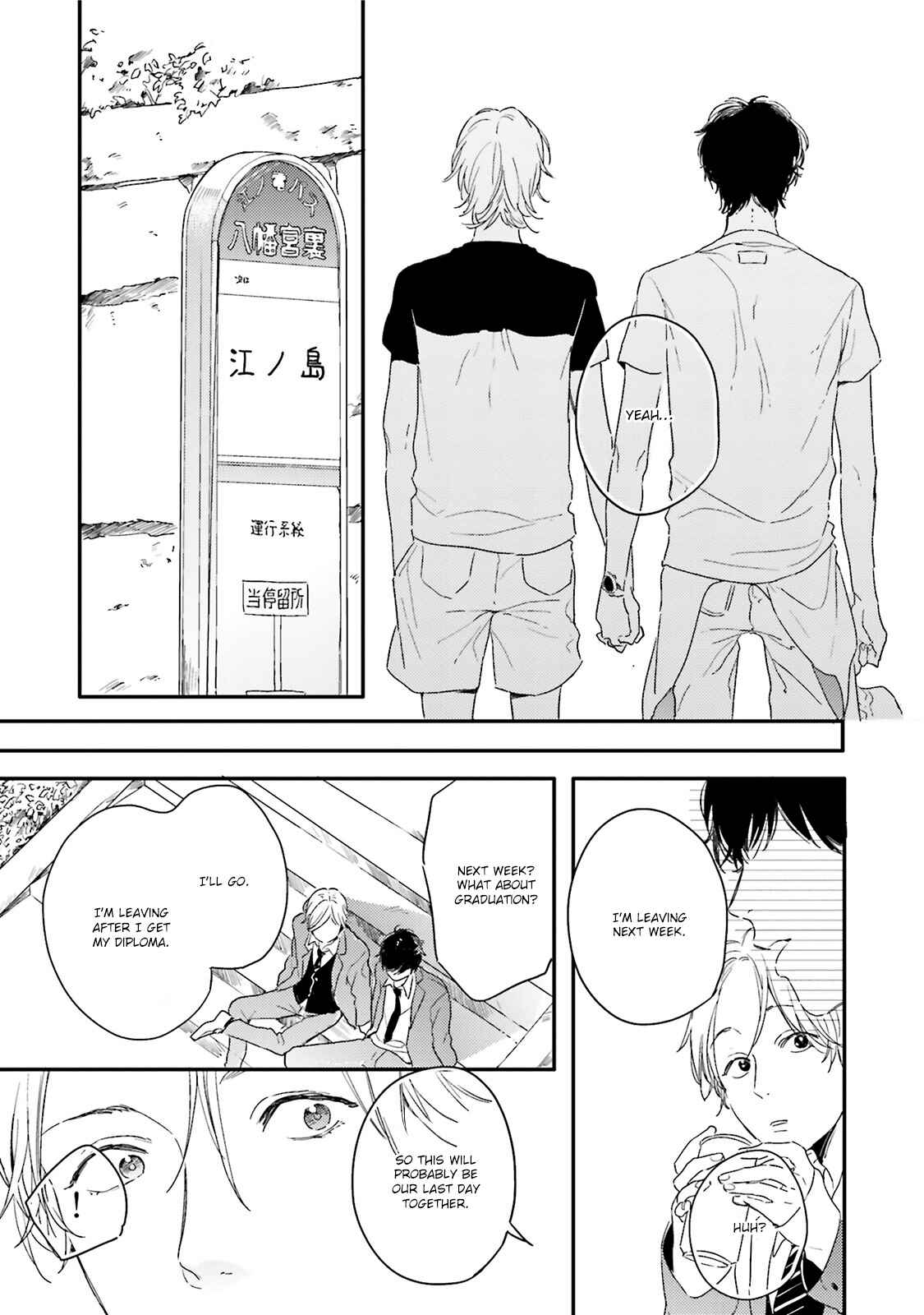 Page 23 Chapter 5 Itadakimasu, Gochisou-sama