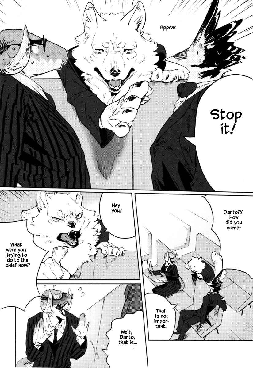 Page 11 Chapter 15 Buchou wa Onee