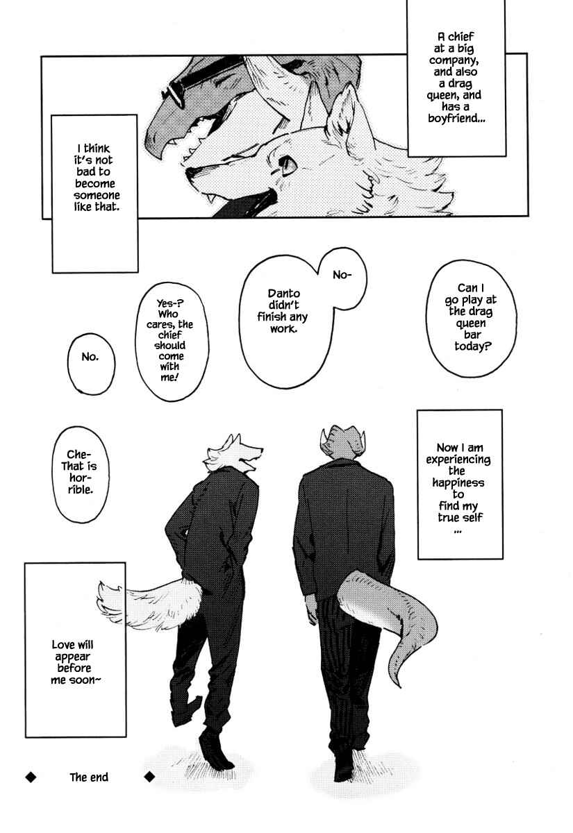 Page 25 Chapter 21 Buchou wa Onee