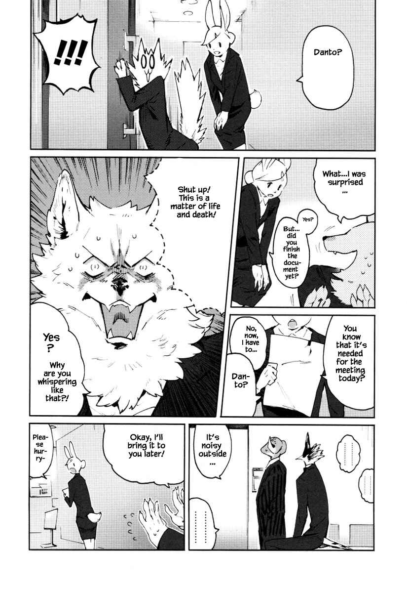 Page 7 Chapter 21 Buchou wa Onee