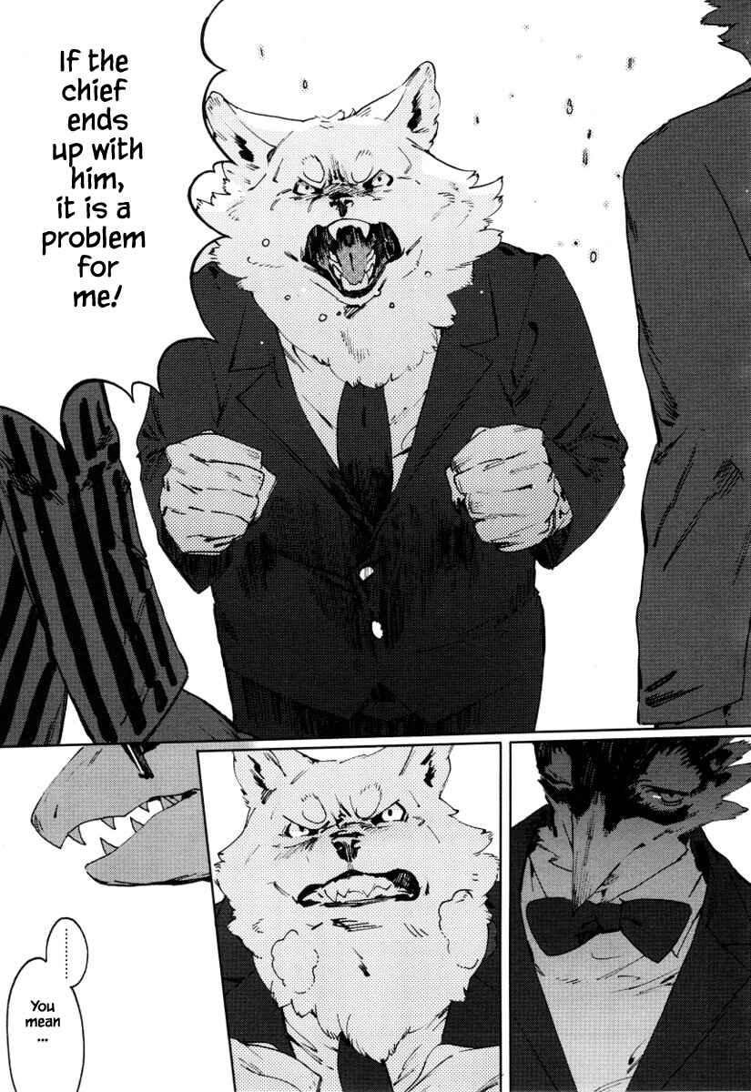 Page 12 Chapter 16 Buchou wa Onee