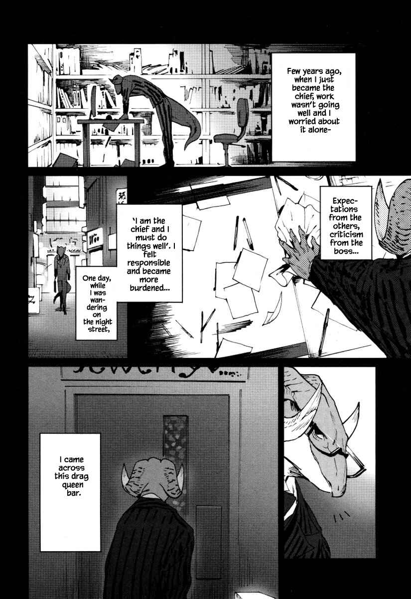 Page 7 Chapter 20 Buchou wa Onee