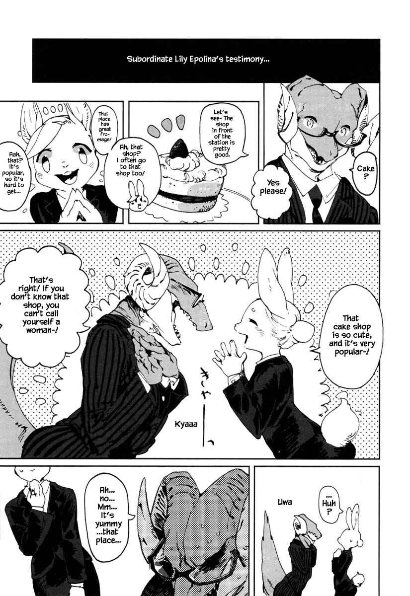 Page 9 Chapter 0 Buchou wa Onee