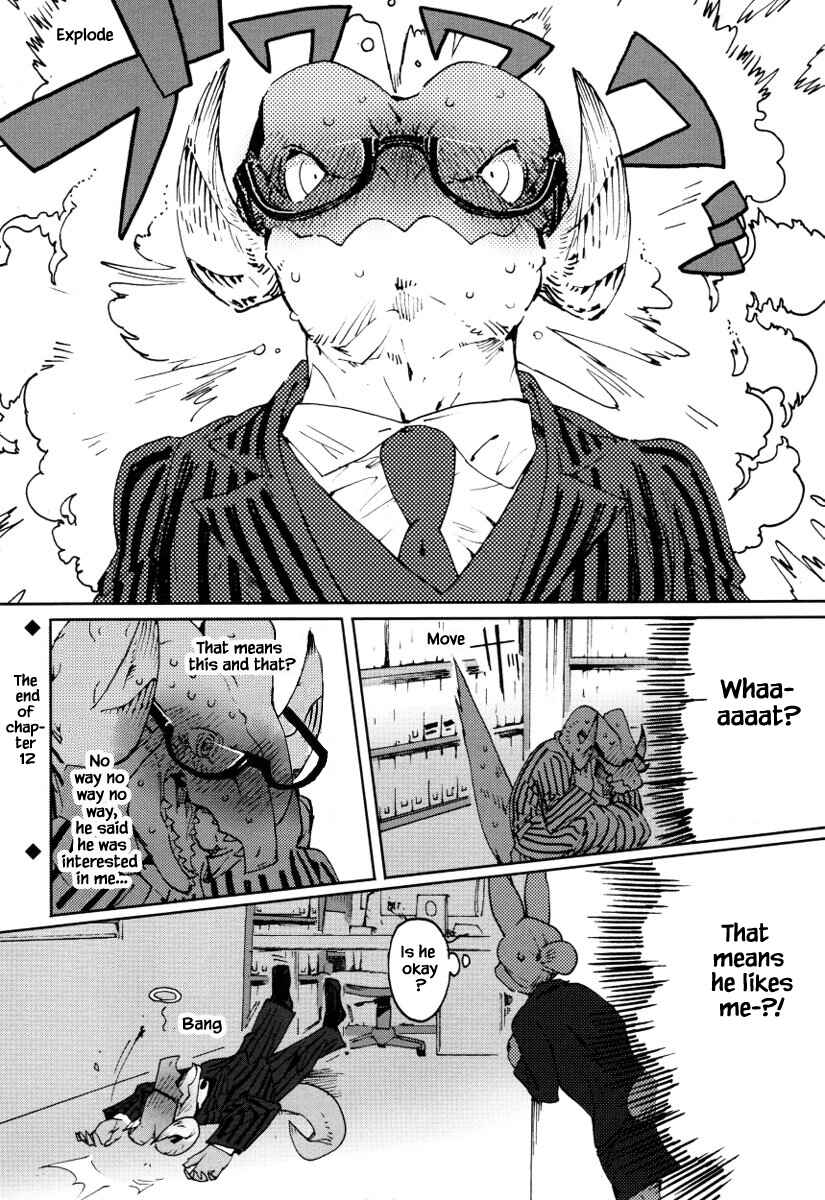 Page 13 Chapter 12 Buchou wa Onee