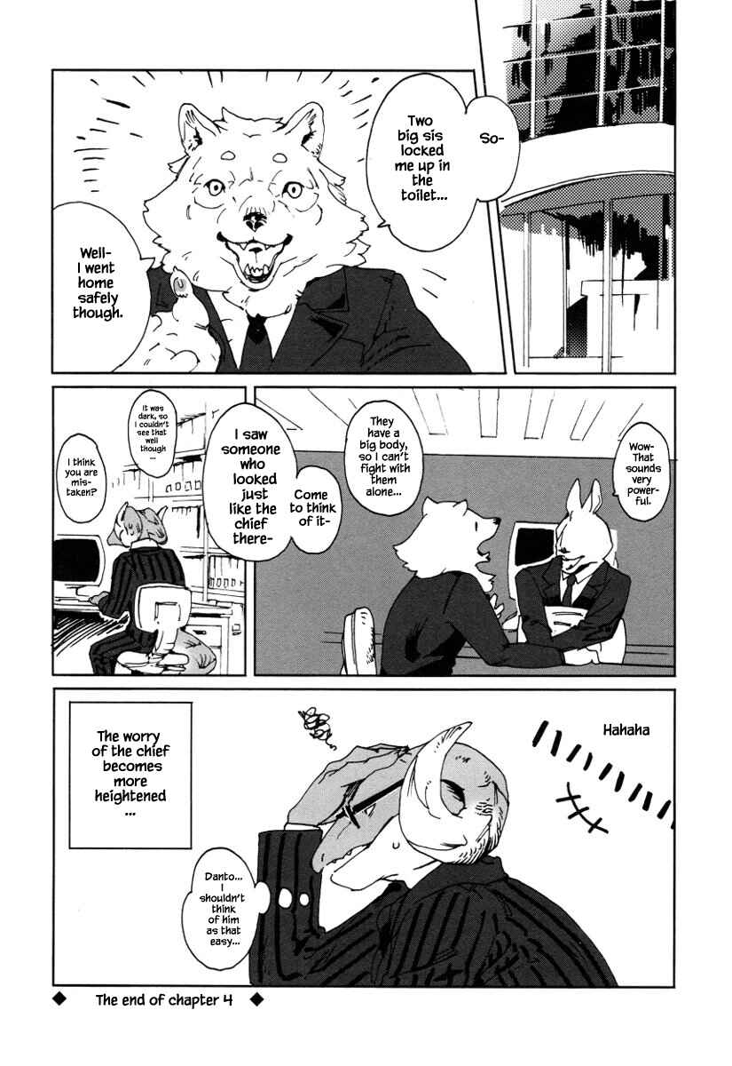 Page 9 Chapter 4 Buchou wa Onee