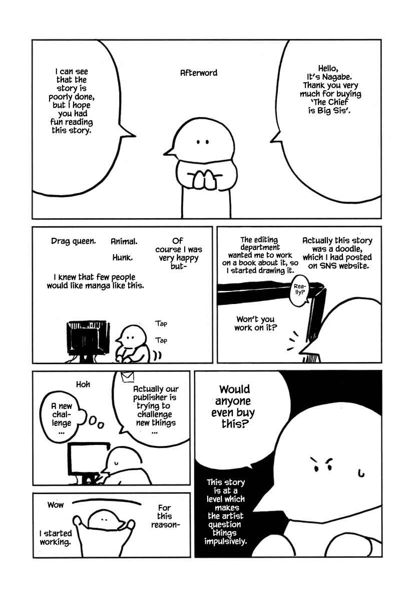 Page 14 Chapter 22 Buchou wa Onee