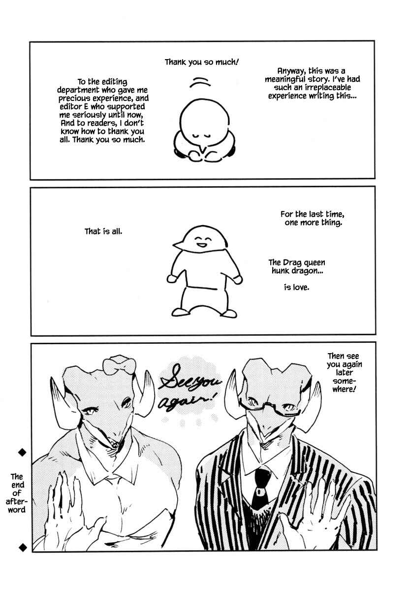 Page 16 Chapter 22 Buchou wa Onee