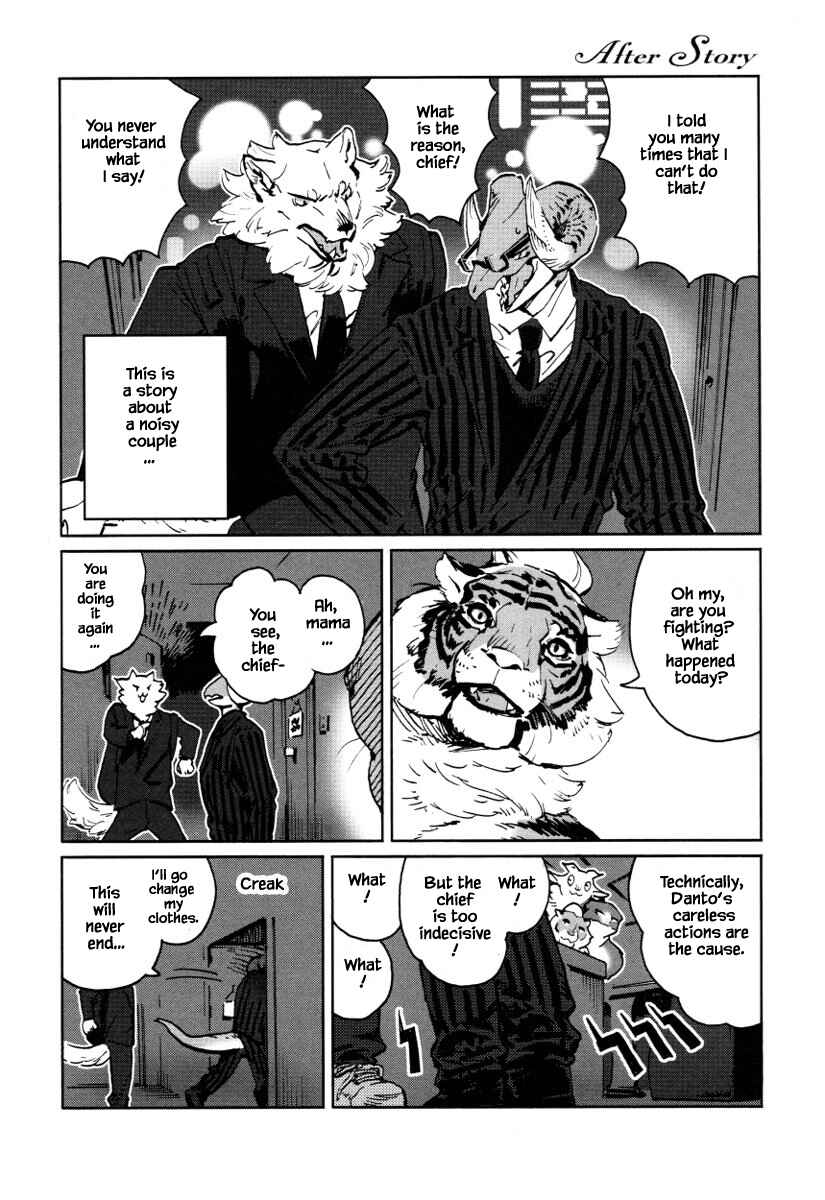 Page 5 Chapter 22 Buchou wa Onee