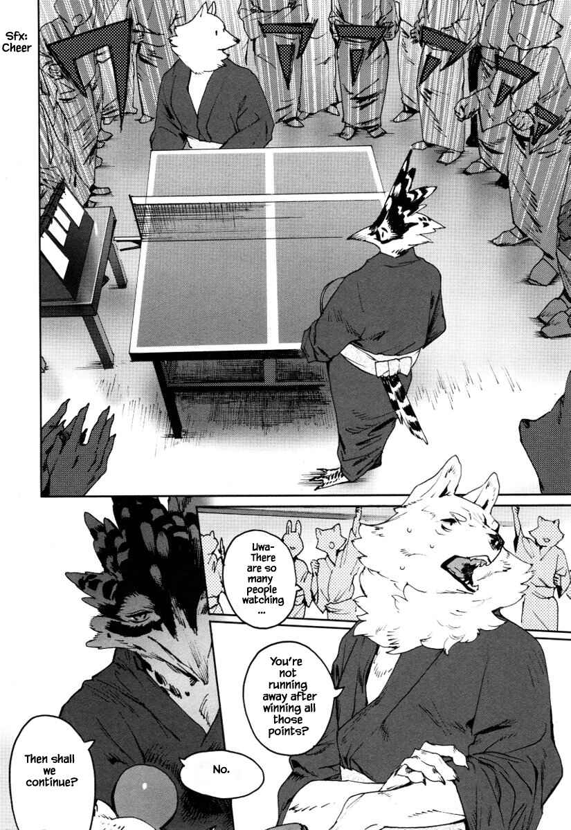 Page 15 Chapter 17 Buchou wa Onee