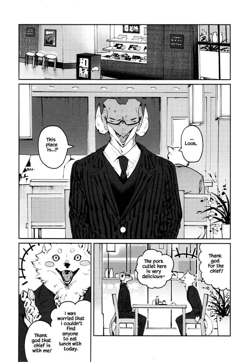 Page 3 Chapter 19 Buchou wa Onee
