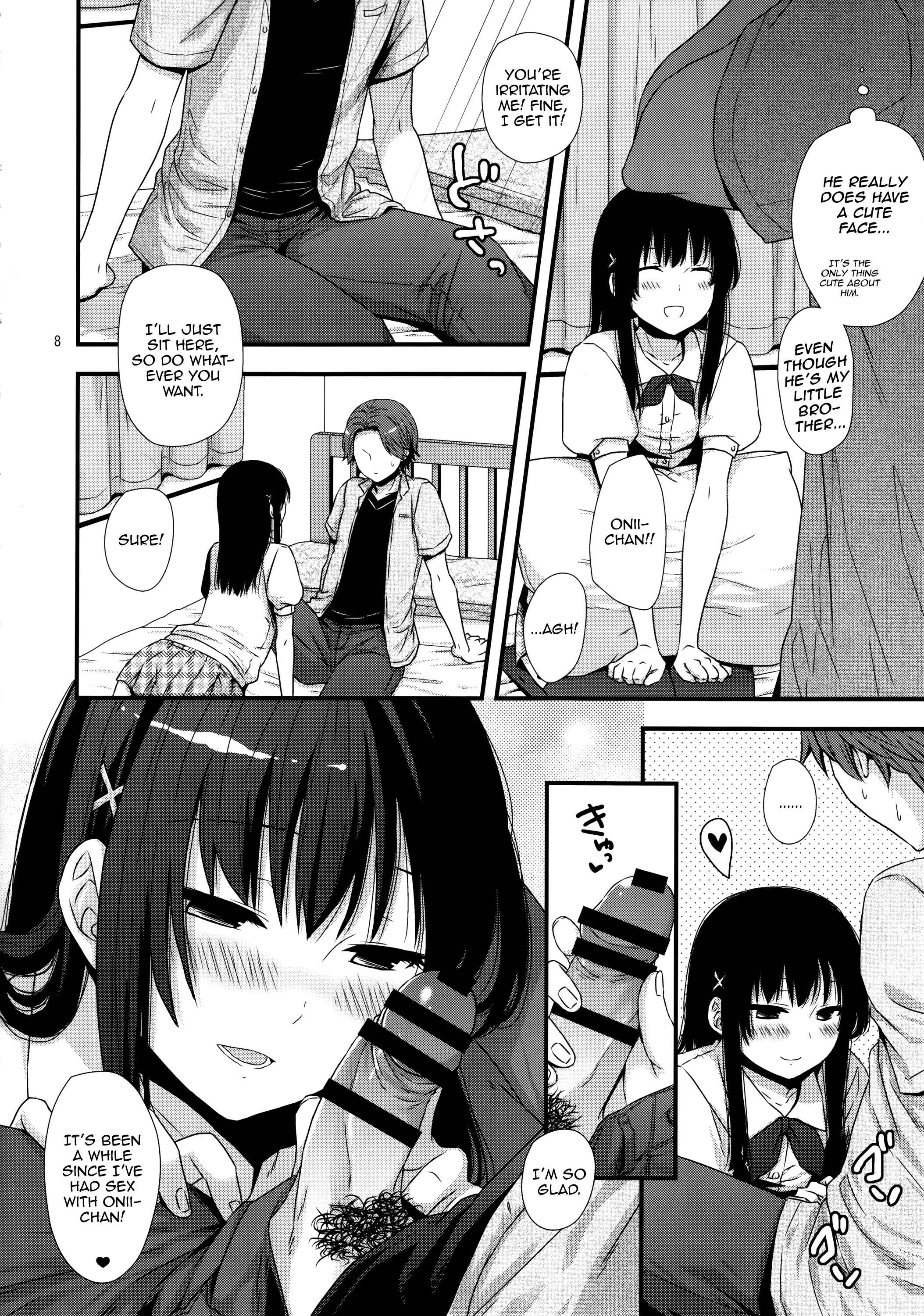 Page 7 Chapter Unknown_4867 Betsuni Uchi no Otouto Nanka Zenzen Kawaikune-shi
