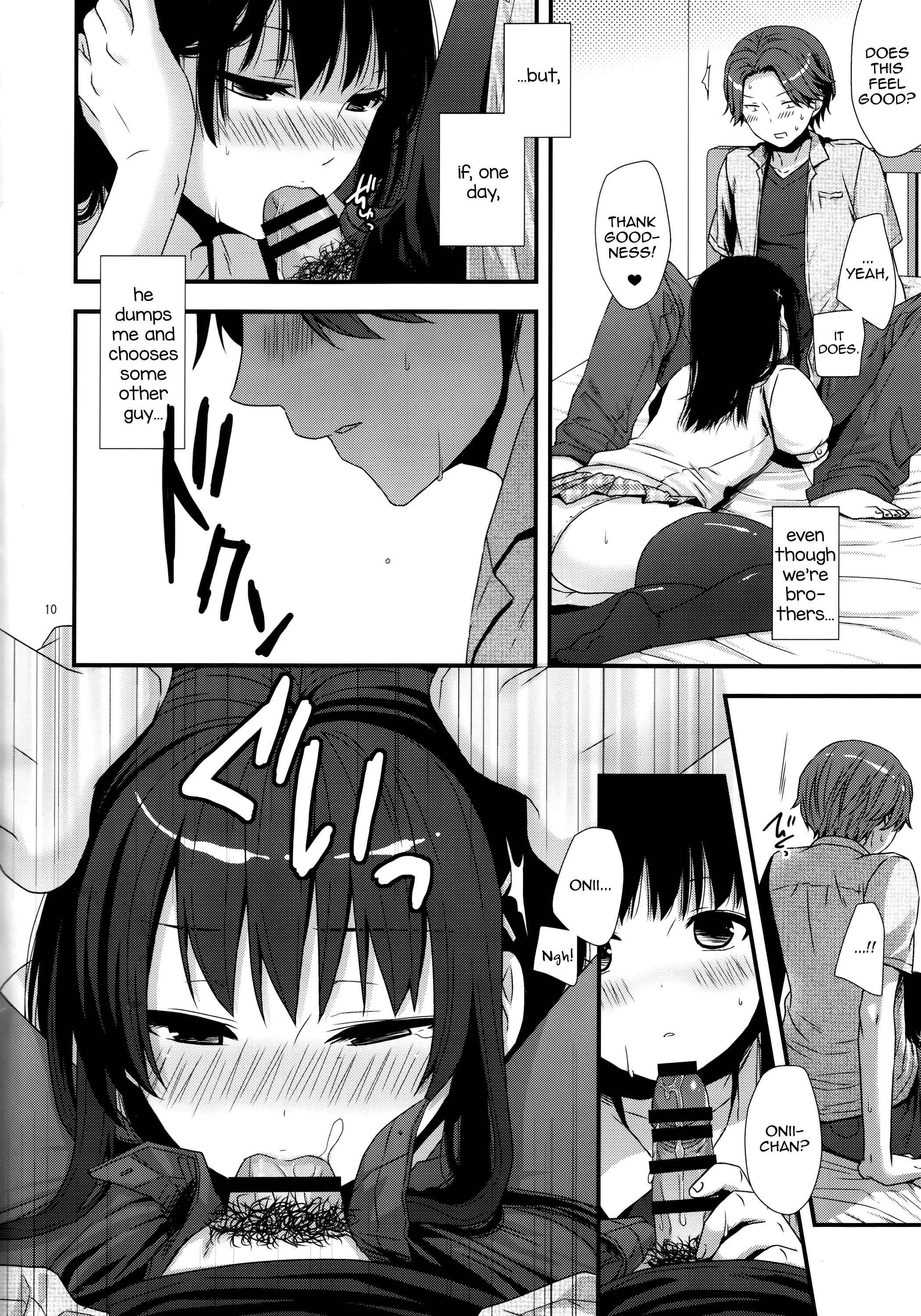 Page 9 Chapter Unknown_4867 Betsuni Uchi no Otouto Nanka Zenzen Kawaikune-shi