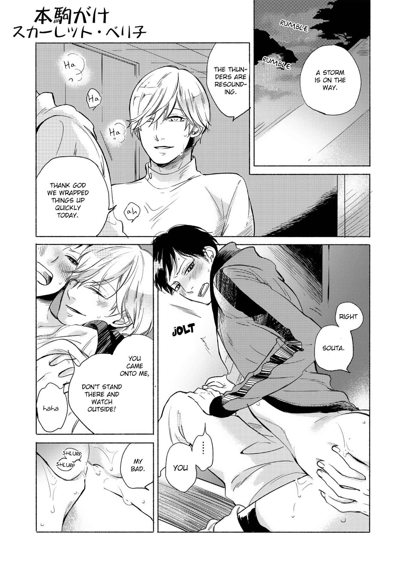 Page 1 Chapter 6.6 Minori no Te