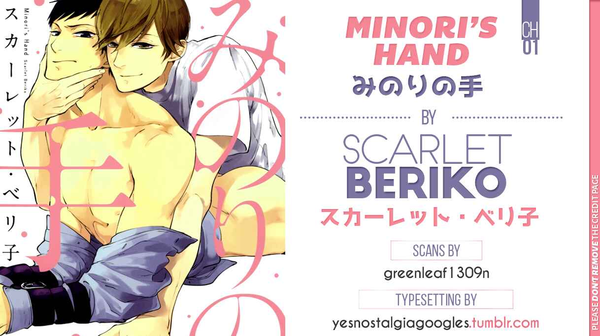 Page 25 Chapter 2 Minori no Te