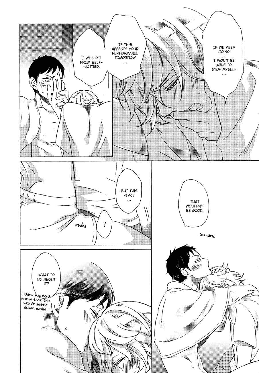 Page 12 Chapter 5 Minori no Te