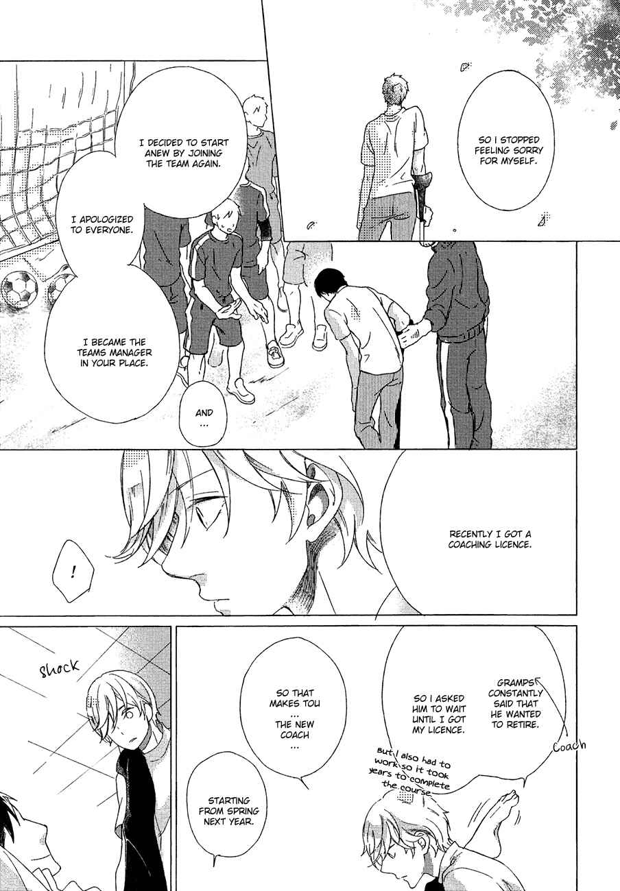 Page 21 Chapter 5 Minori no Te