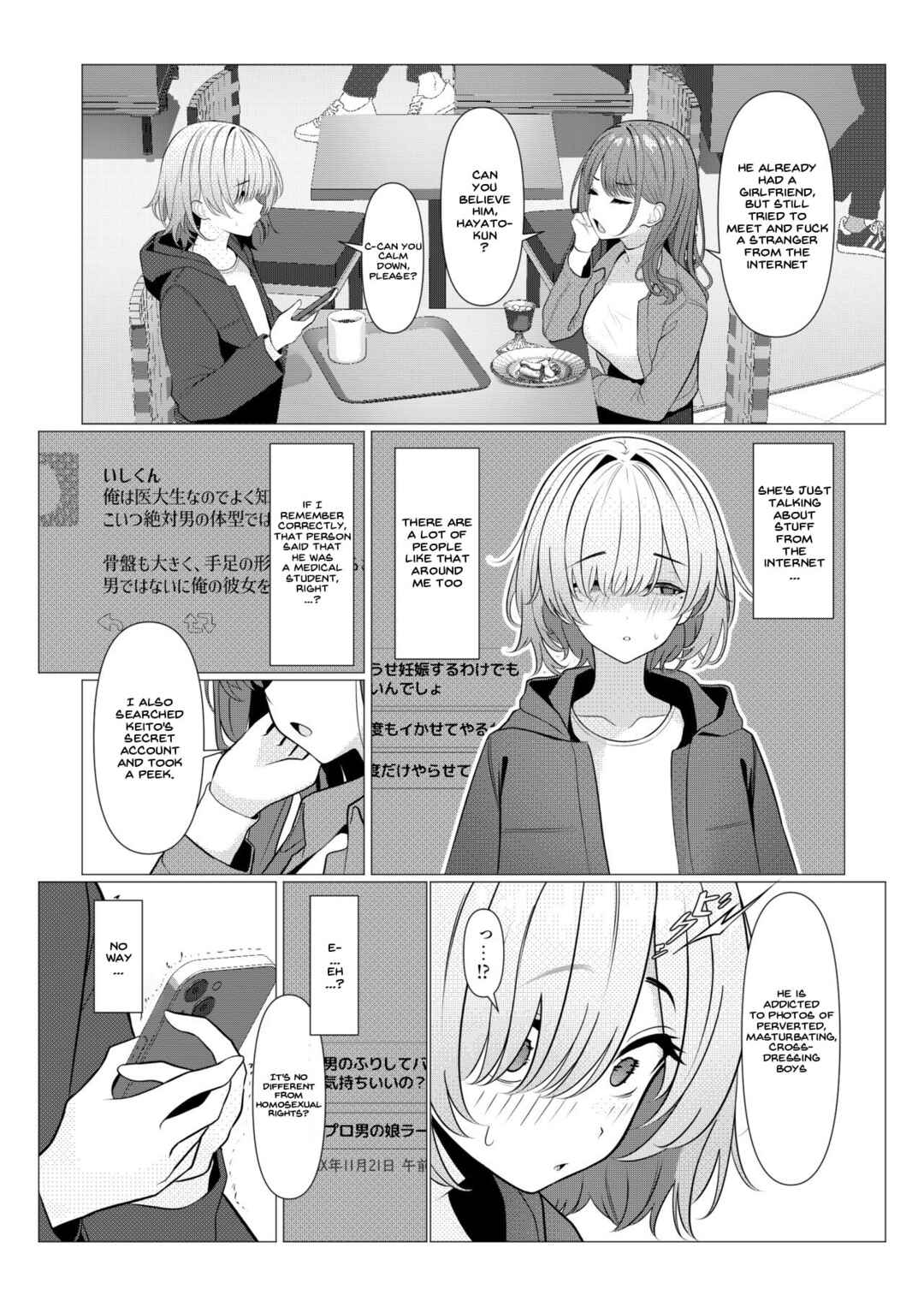 Page 45 Chapter Unknown_43b3 Hayato Sensei no Mesu-ka Karute Daigaku-hen