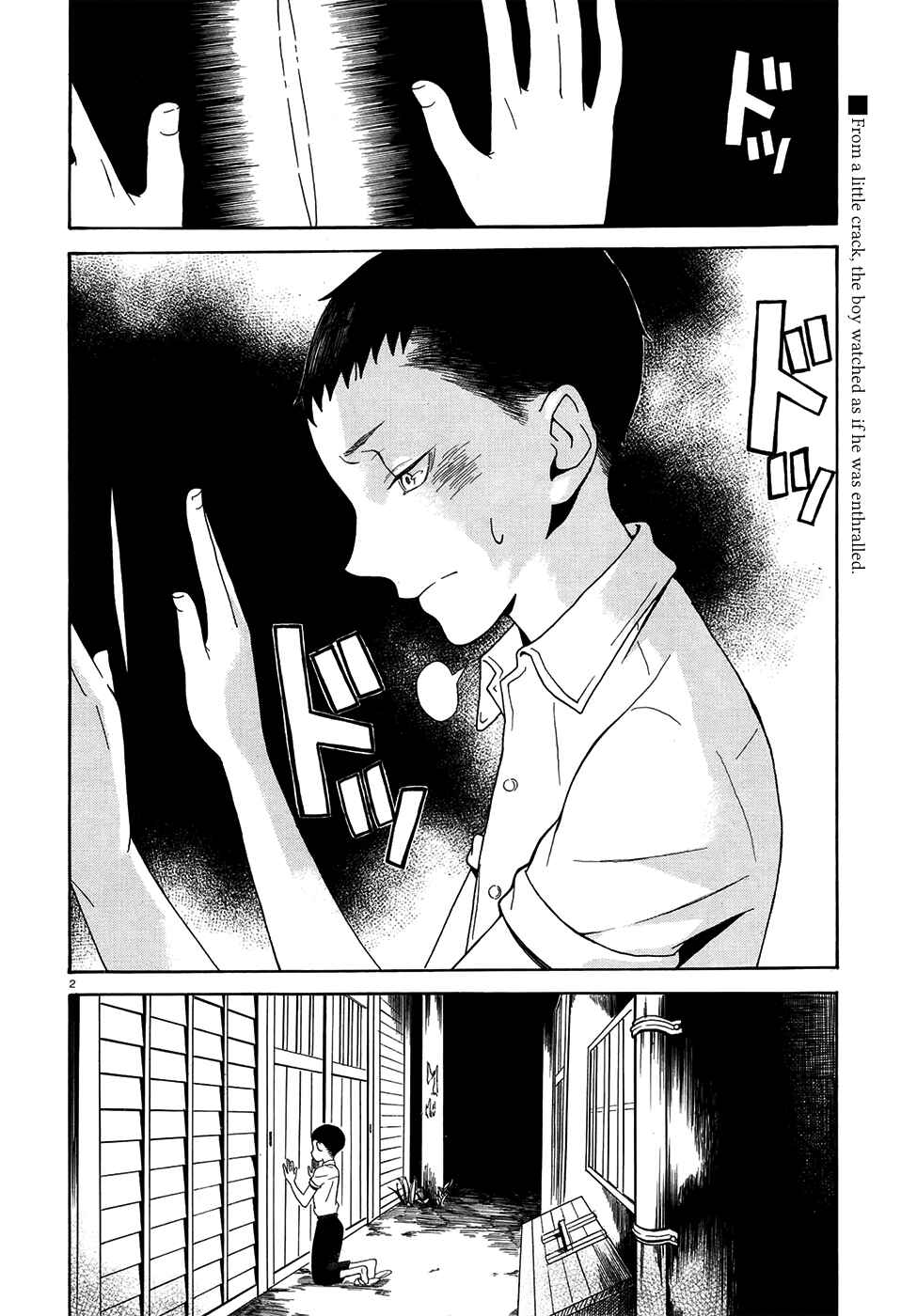 Page 2 Chapter Unknown_ab1e Peephole