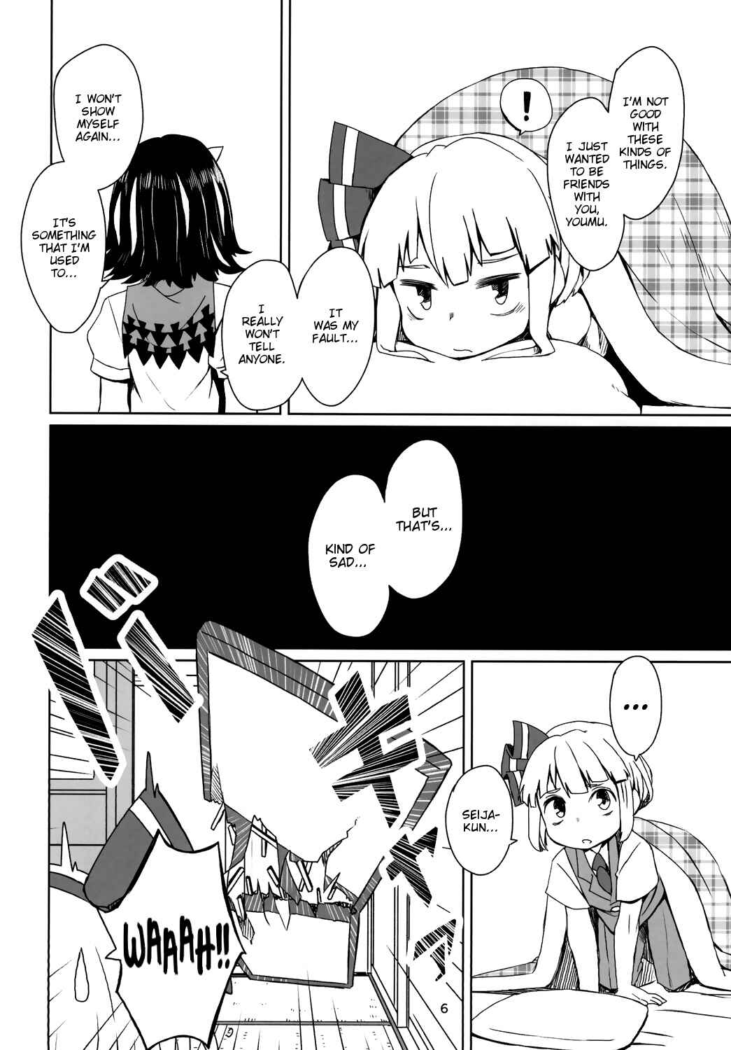 Page 8 Chapter Unknown_4e12 Touhou - Punishment for the Dishonest Child (Doujinshi)