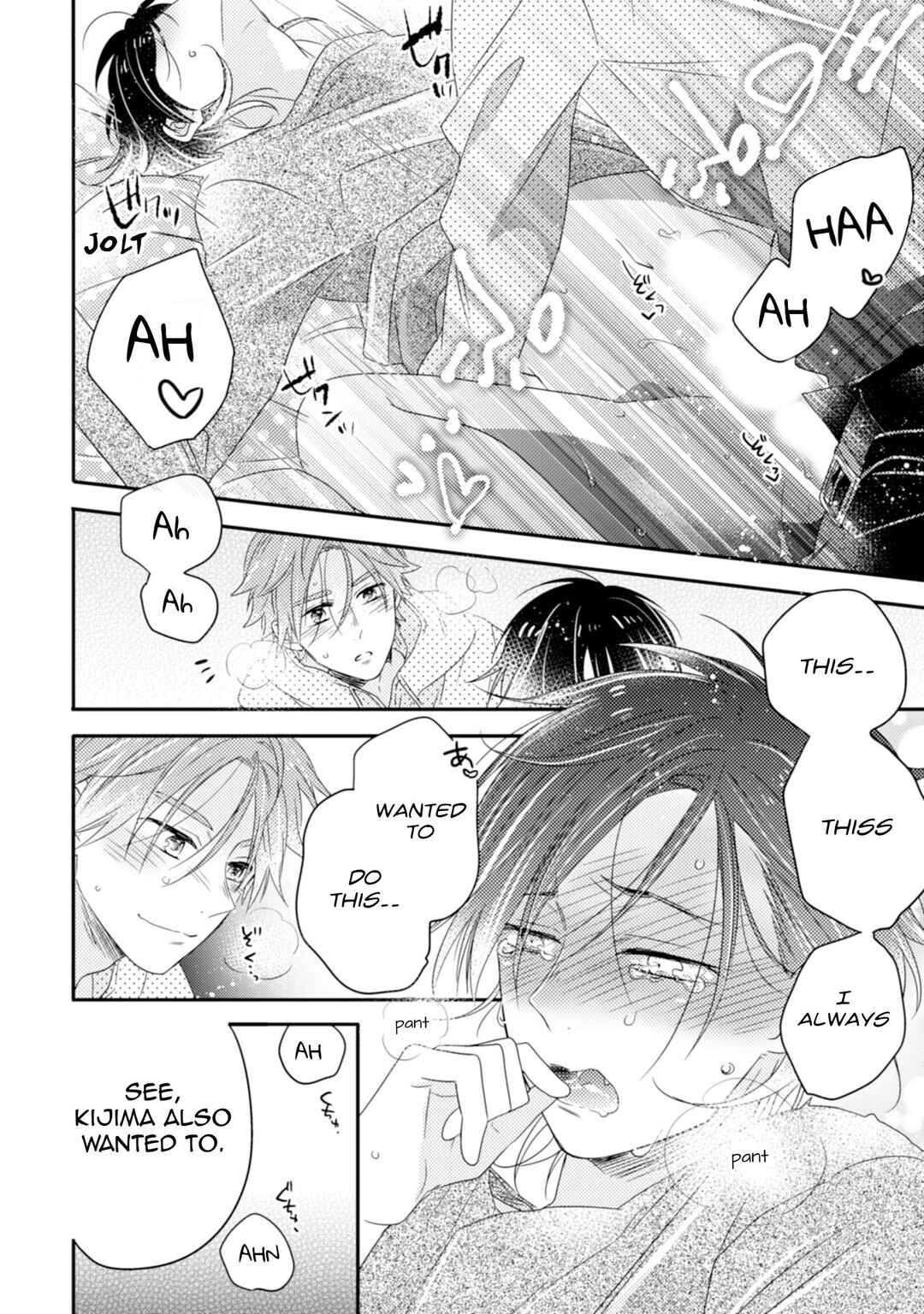 Page 12 Chapter 5.5 Otome Yankee wa Unmei no Hito wo Matsu.