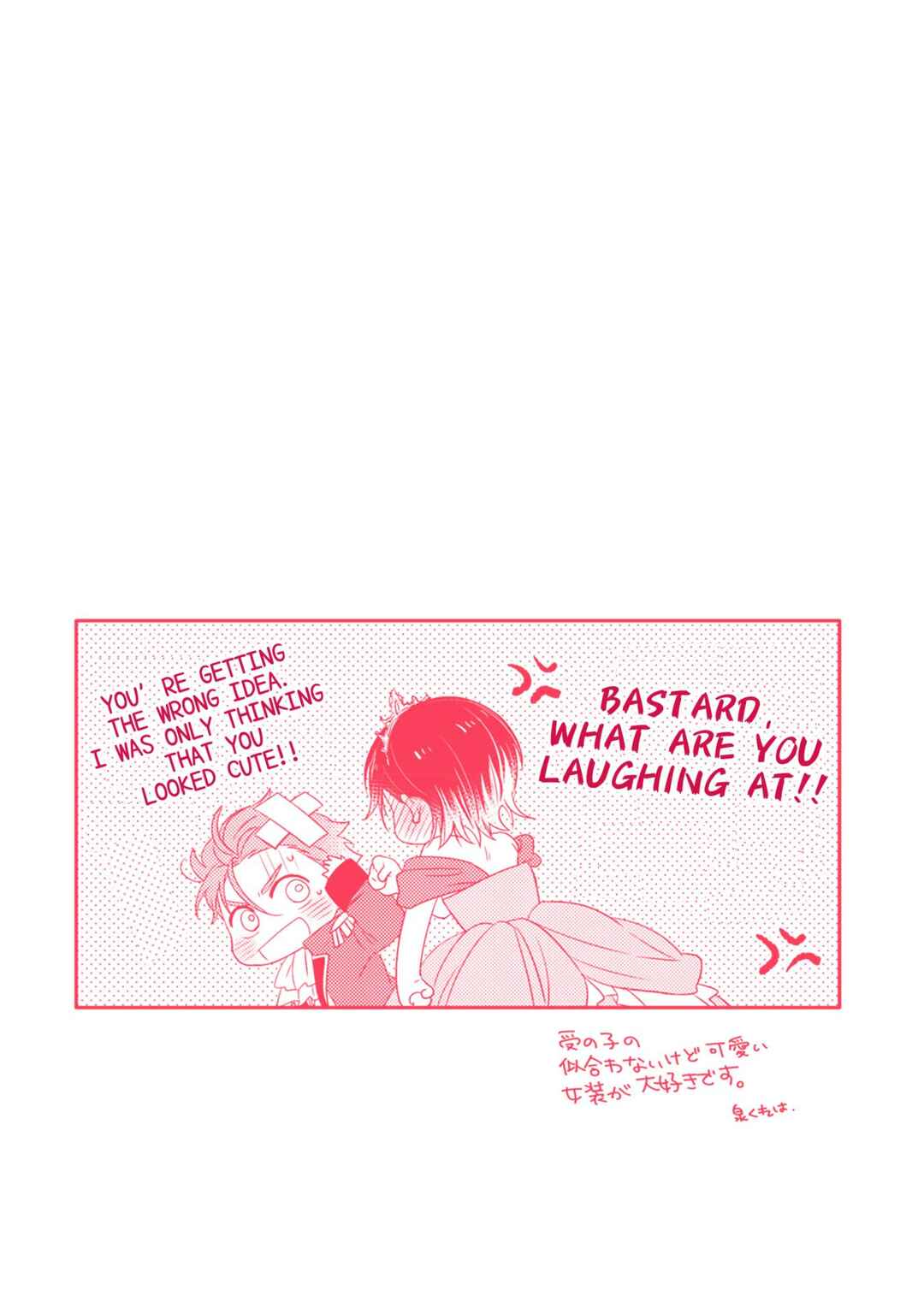 Page 22 Chapter 5.5 Otome Yankee wa Unmei no Hito wo Matsu.