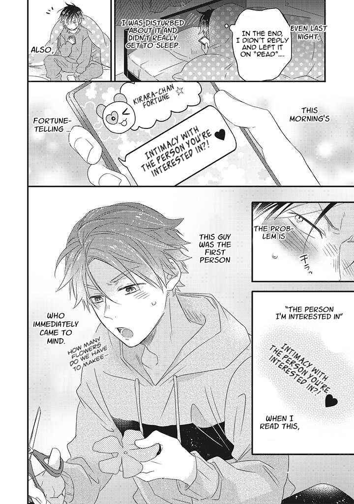 Page 12 Chapter 2 Otome Yankee wa Unmei no Hito wo Matsu.