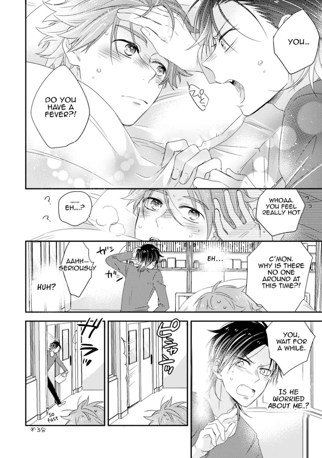 Page 12 Chapter 4 Otome Yankee wa Unmei no Hito wo Matsu.