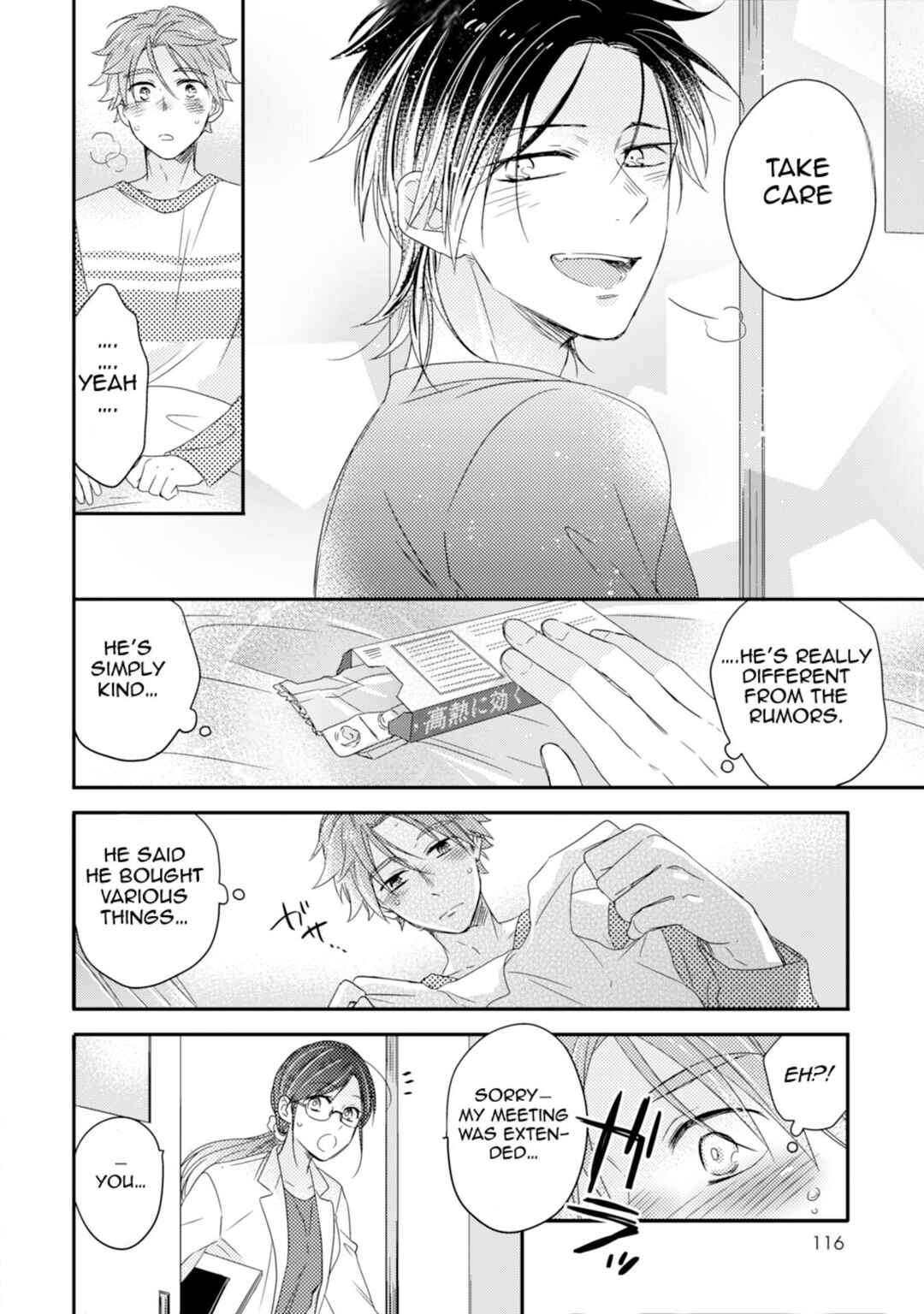 Page 14 Chapter 4 Otome Yankee wa Unmei no Hito wo Matsu.